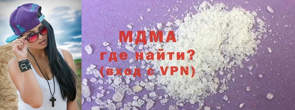 ГАЛЛЮЦИНОГЕННЫЕ ГРИБЫ Армянск