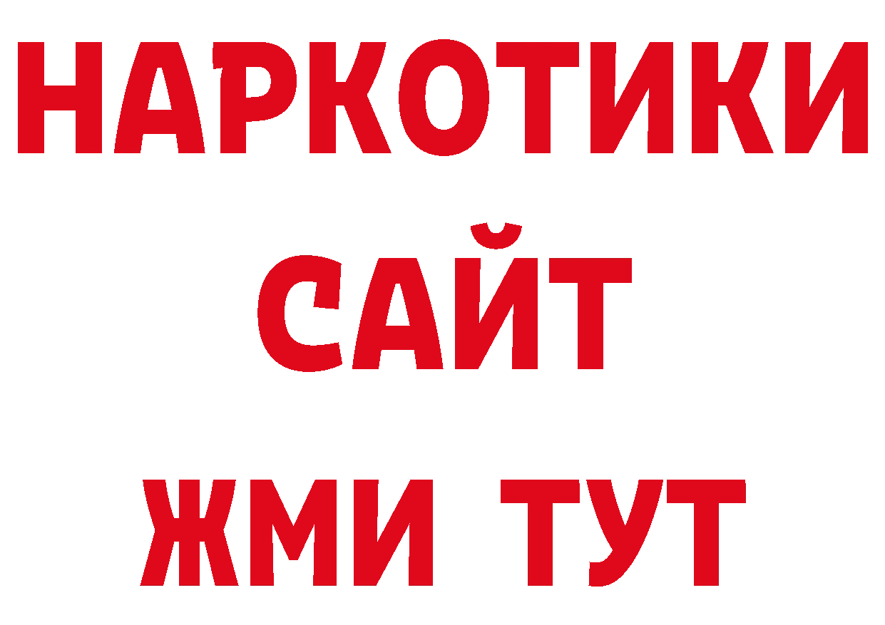 Кодеин напиток Lean (лин) зеркало дарк нет блэк спрут Электрогорск