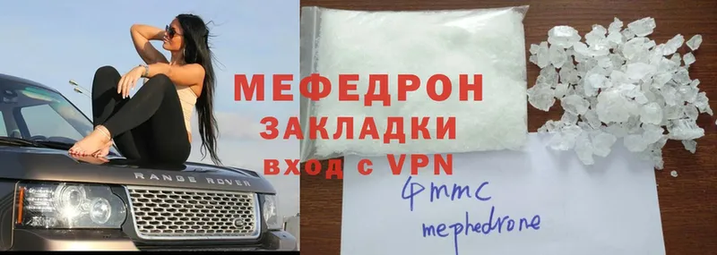 где можно купить   Электрогорск  Мефедрон mephedrone 